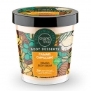 Natura Siberica Organic Shop Body Desserts Συσφικτική Κρέμα Σώματος Καραμέλα Καπουτσίνο 450ml